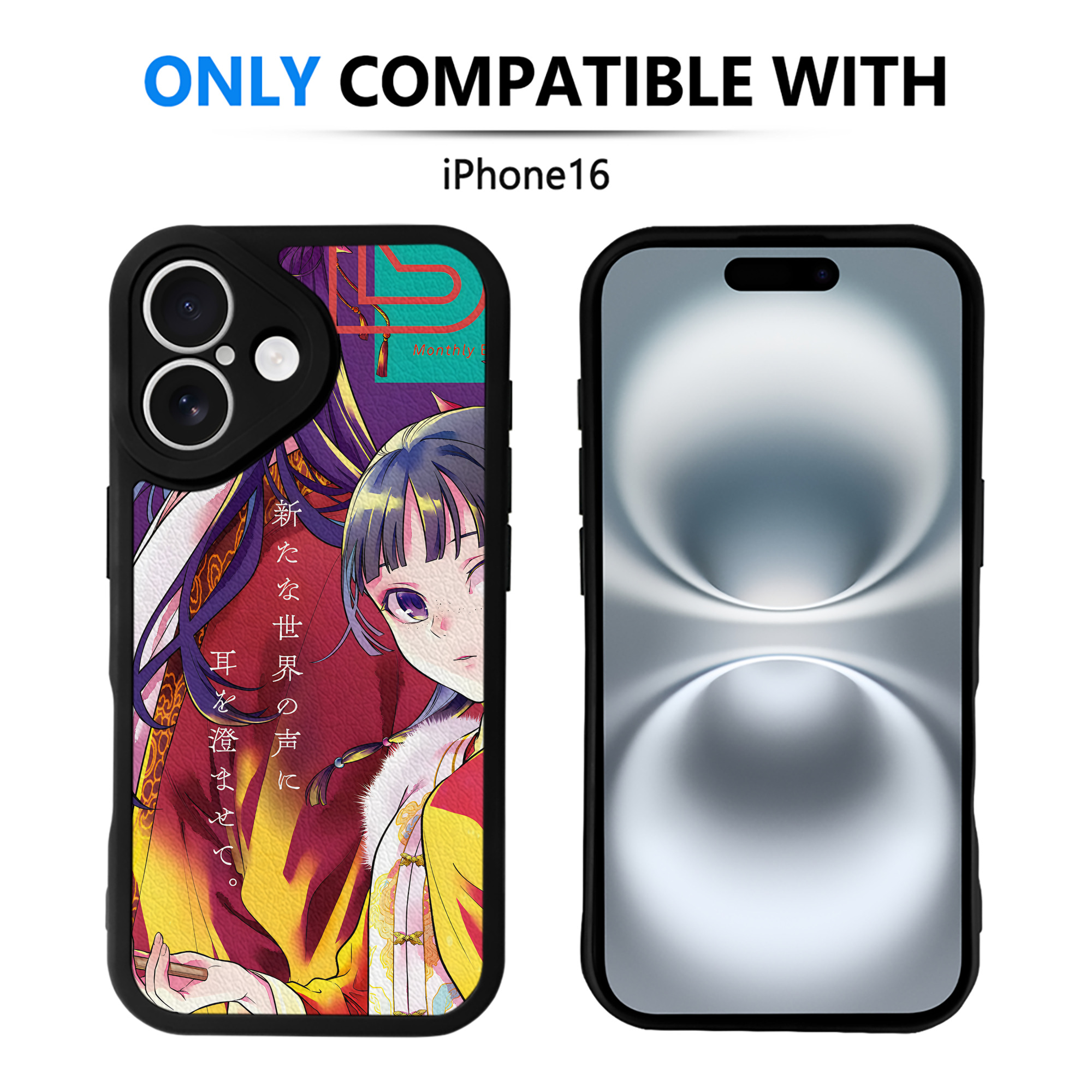 （画像用） 薬屋のひとりごと The Apothecary Diaries 【iPhone 16シリーズ対応】シリコンスマホケース（レザー調） 材質：シリコン